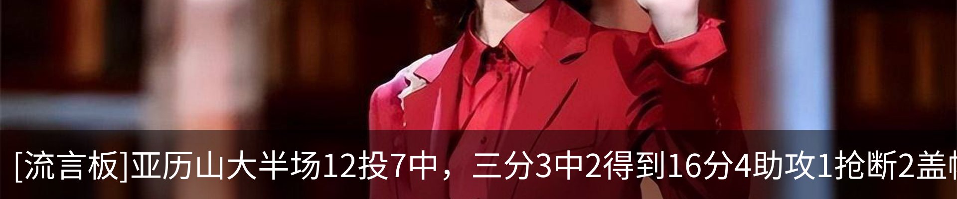 最新动态